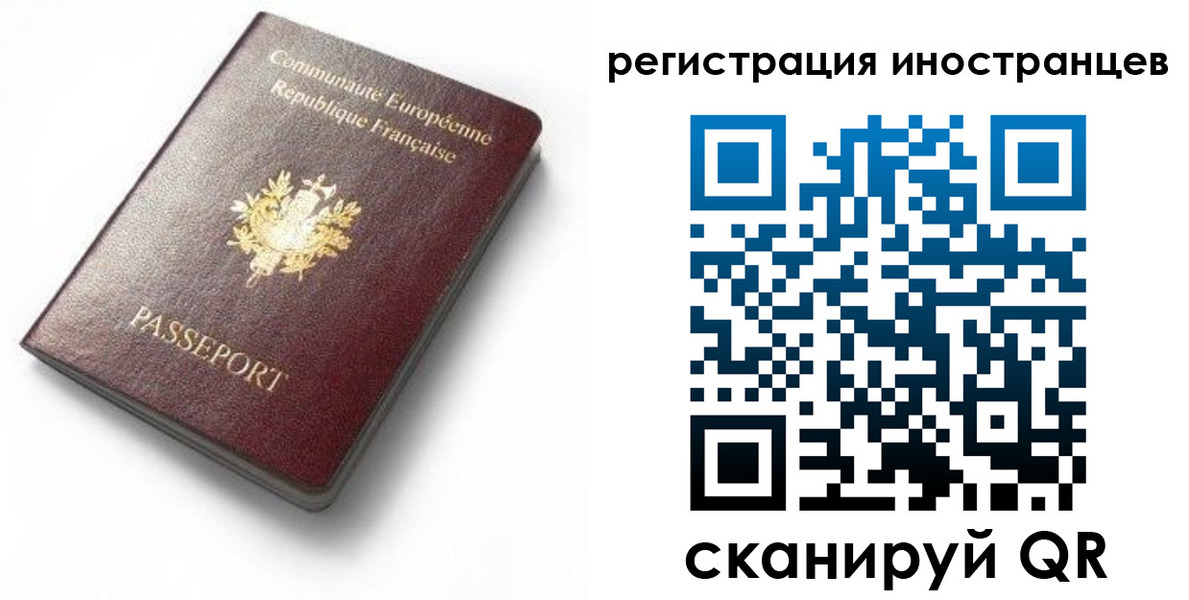 купить прописку в Керчи