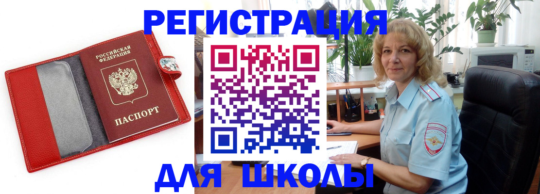 временная регистрация собственник в Керчи